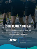 OTC OFF ROUTE : FOR EARTH 🌊